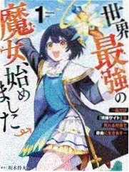 葬送的芙莉莲漫画封面