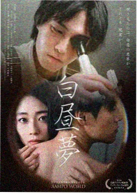 怪兽8号漫画封面