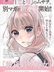 灌篮高手漫画封面